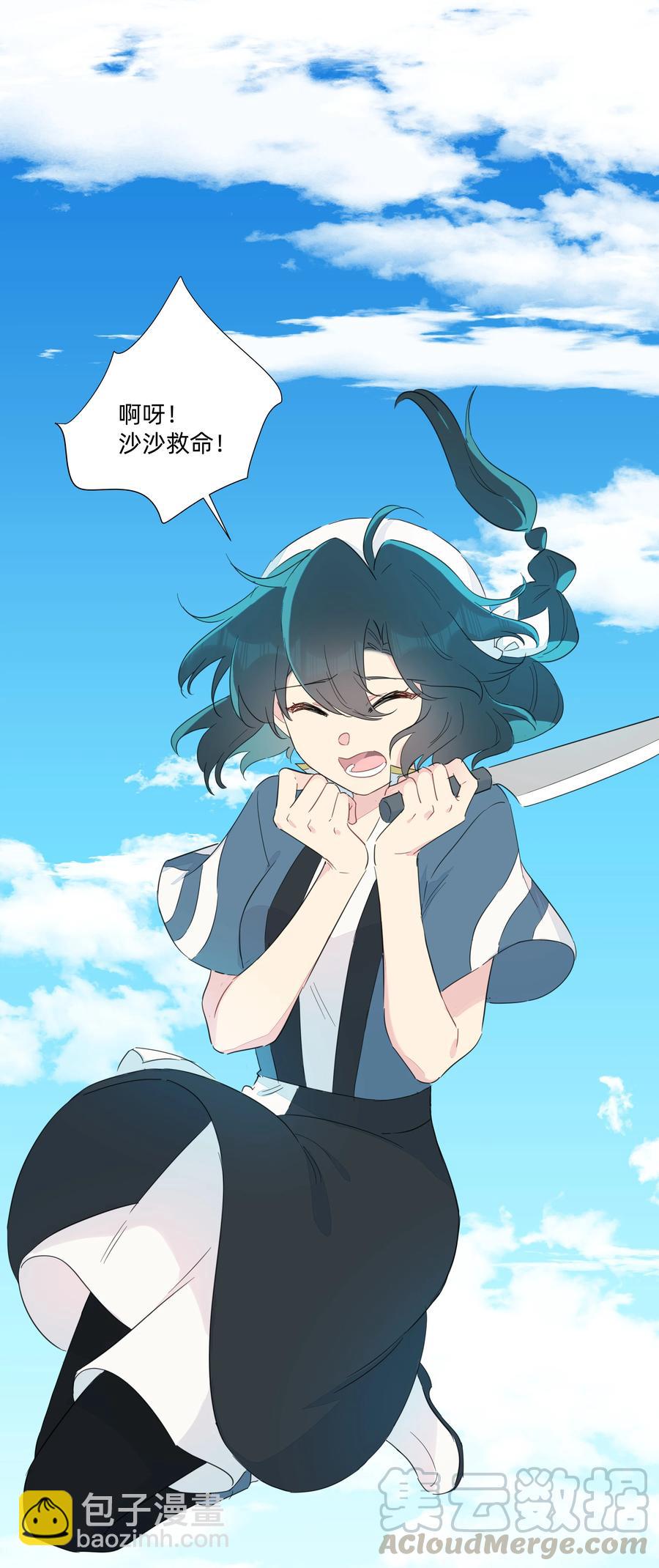 075 解构真理！-第83话