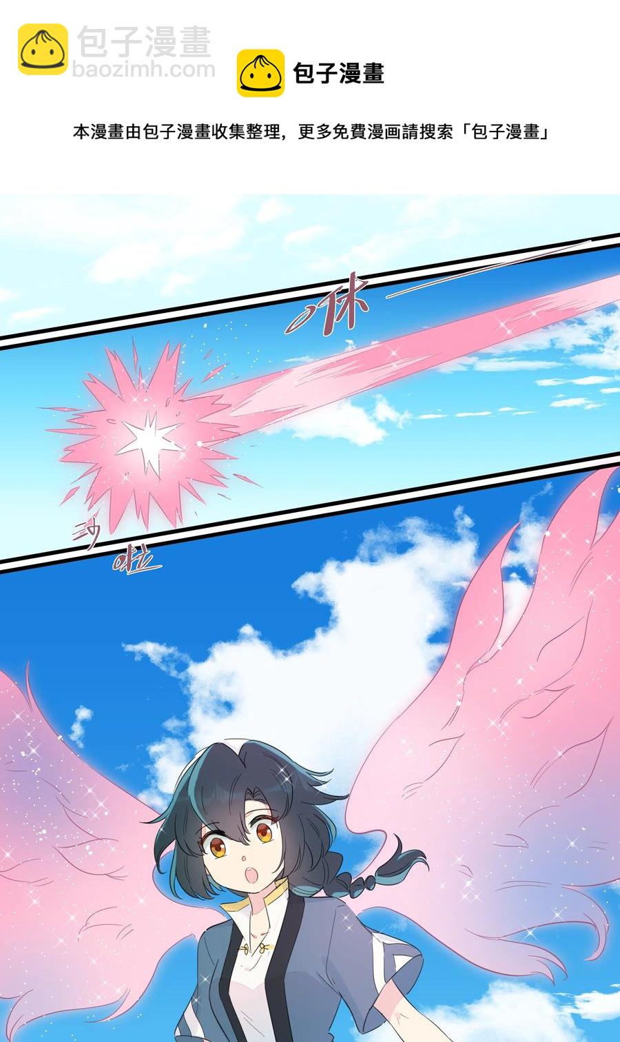 075 解构真理！-第83话