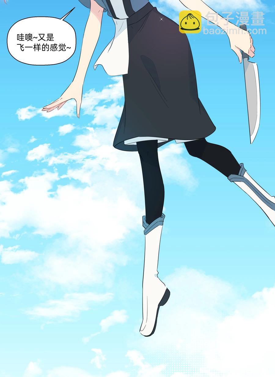 075 解构真理！-第83话