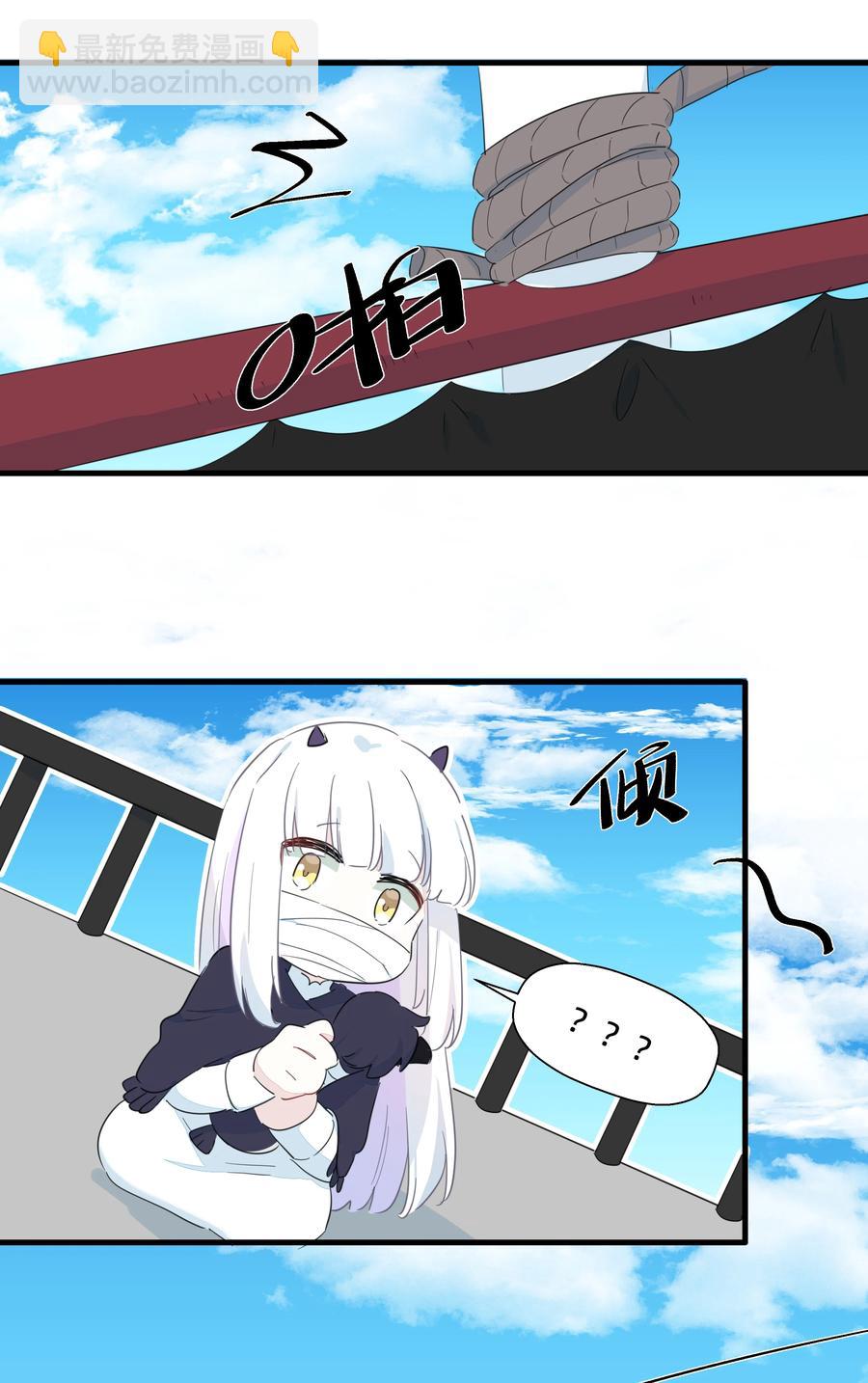 075 解构真理！-第83话