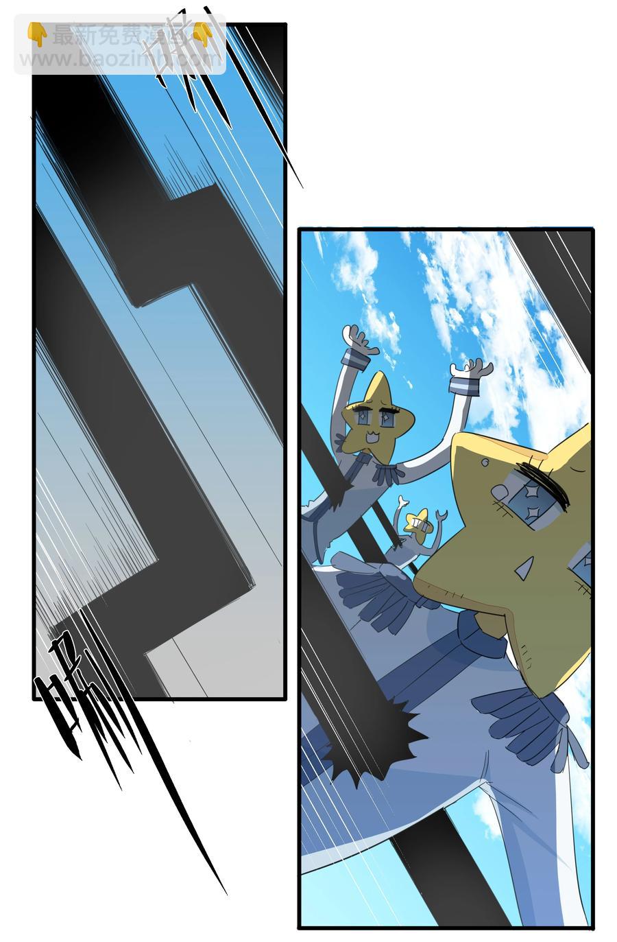 075 解构真理！-第83话