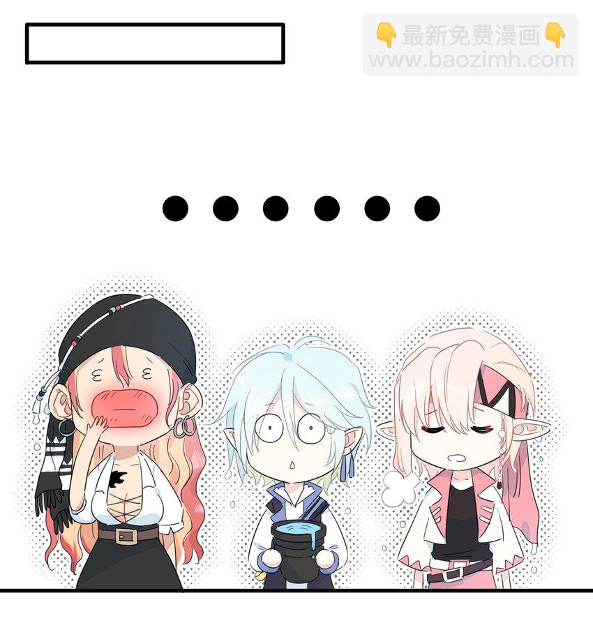 079 性感姐姐在线吃播~-第87话
