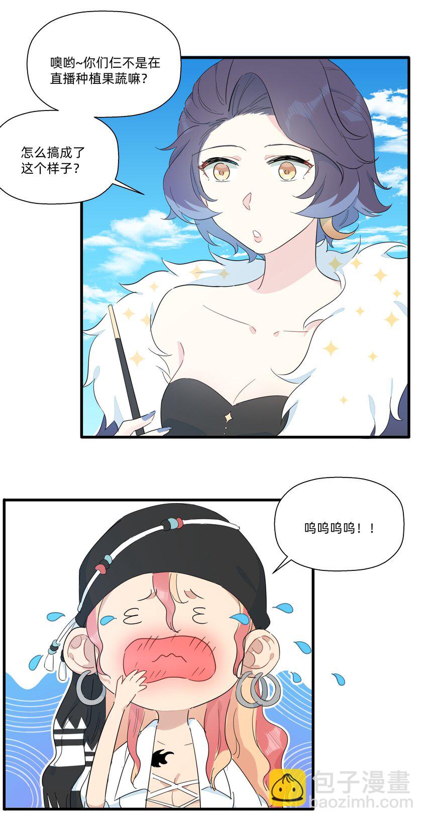 079 性感姐姐在线吃播~-第87话