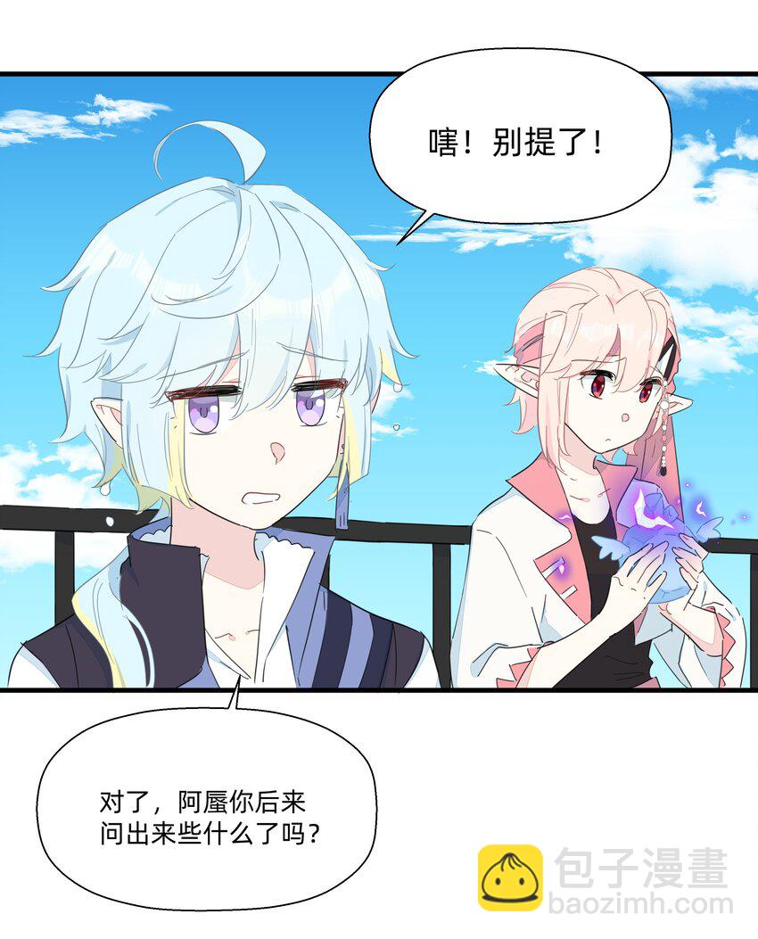 079 性感姐姐在线吃播~-第87话