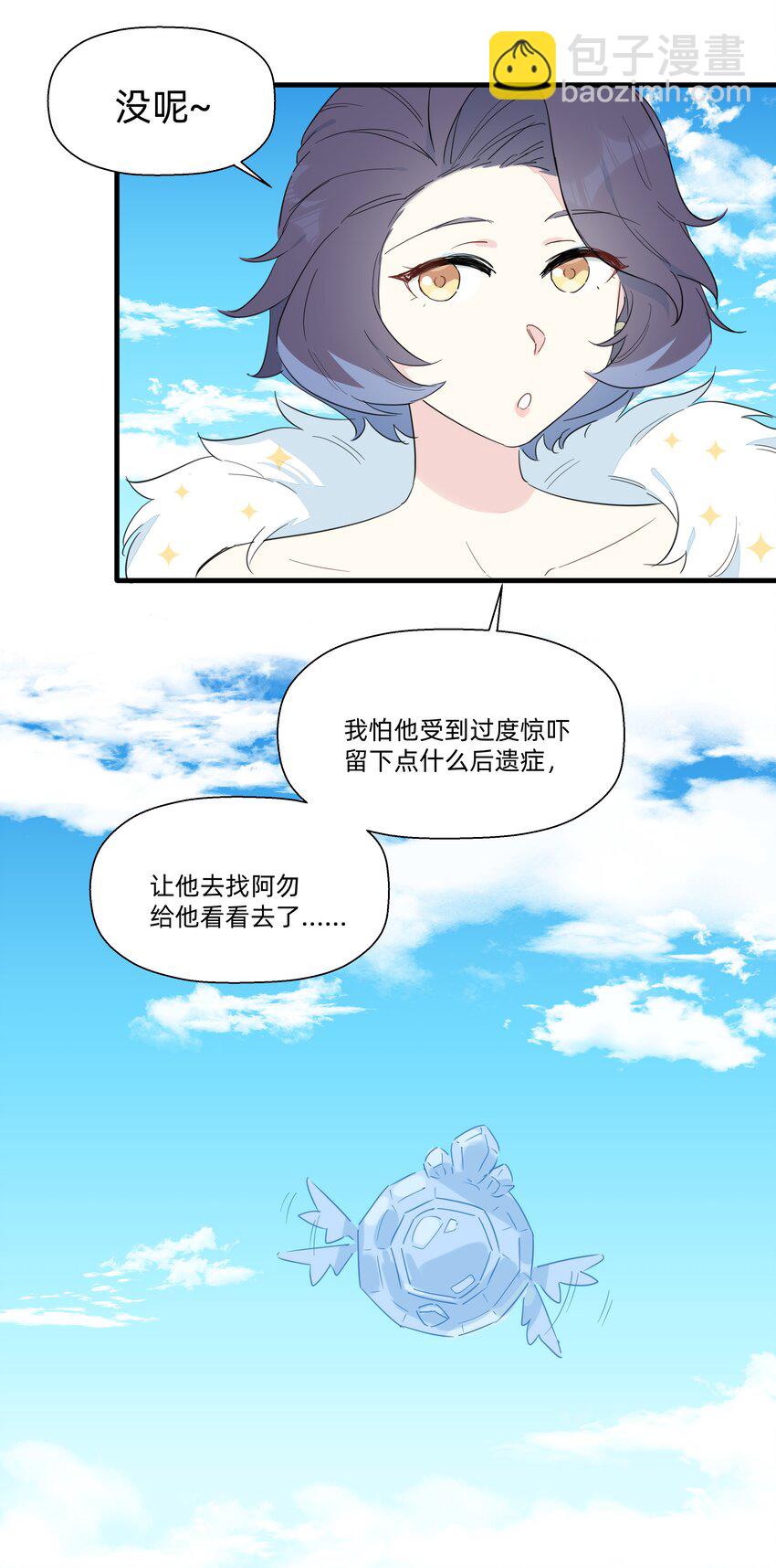 079 性感姐姐在线吃播~-第87话