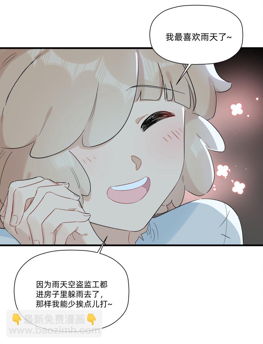 079 性感姐姐在线吃播~-第87话