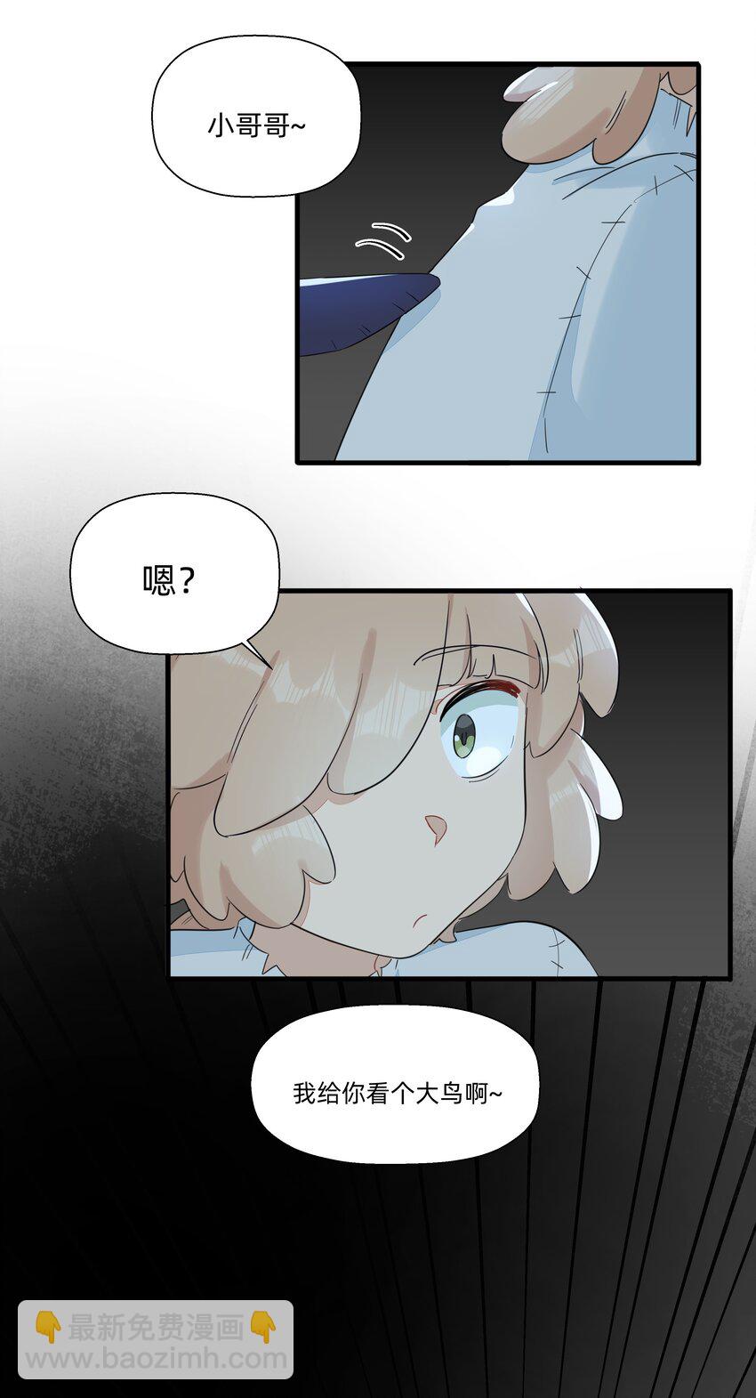 079 性感姐姐在线吃播~-第87话