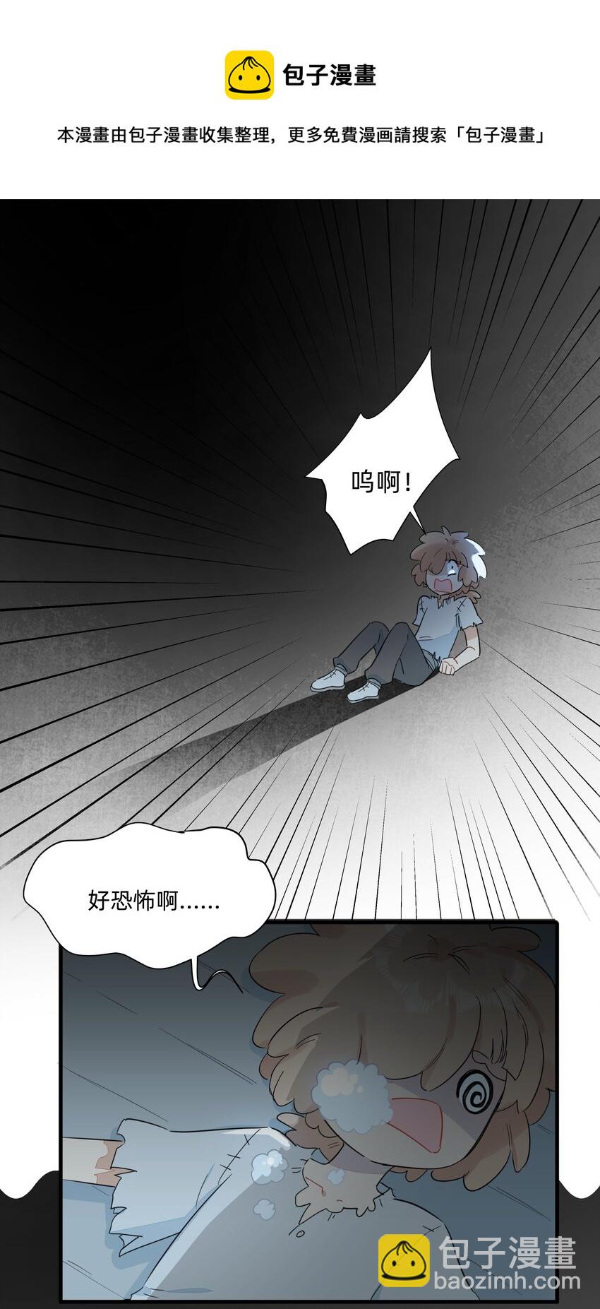 079 性感姐姐在线吃播~-第87话