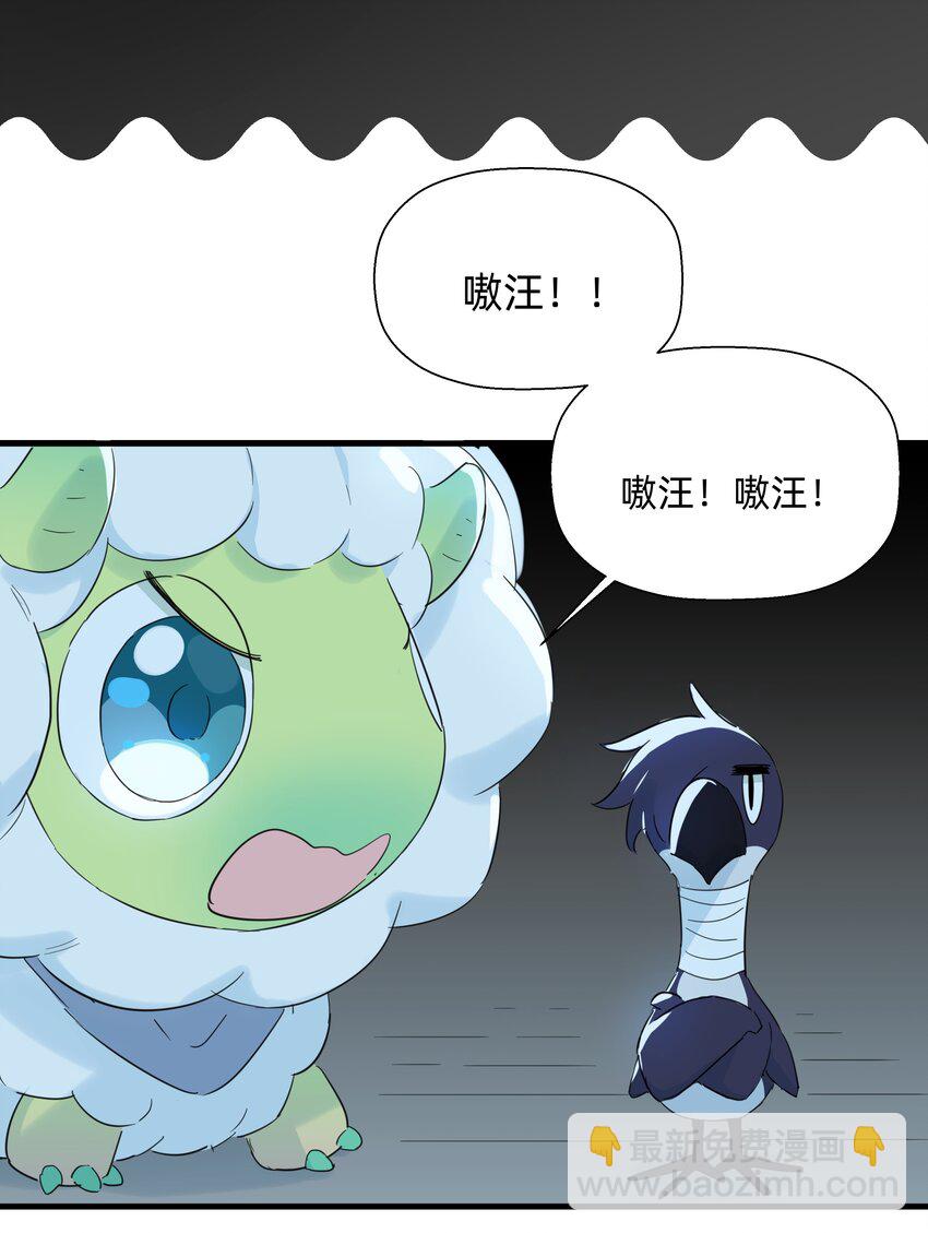 079 性感姐姐在线吃播~-第87话