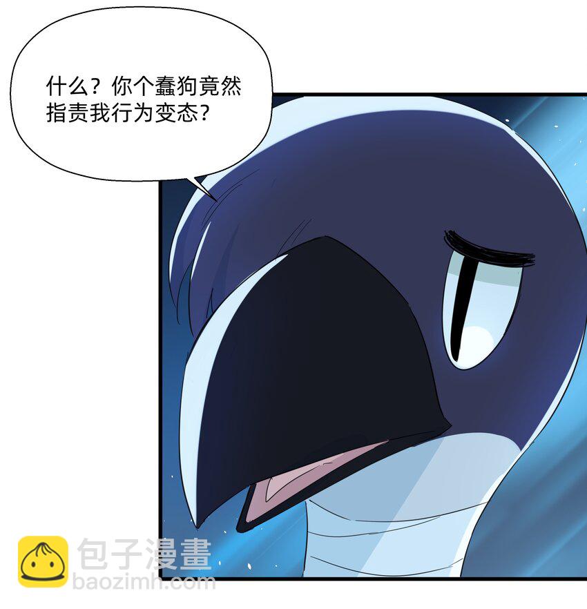 079 性感姐姐在线吃播~-第87话