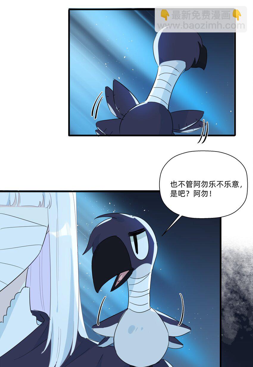 079 性感姐姐在线吃播~-第87话