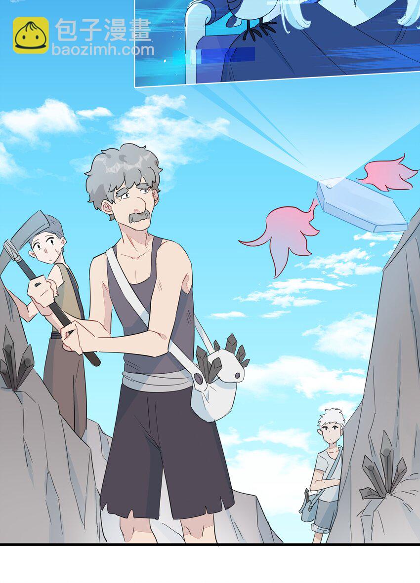 079 性感姐姐在线吃播~-第87话