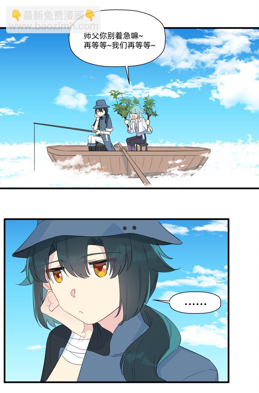079 性感姐姐在线吃播~-第87话