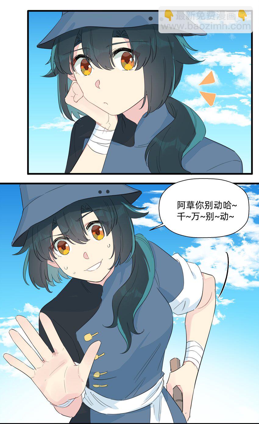 079 性感姐姐在线吃播~-第87话