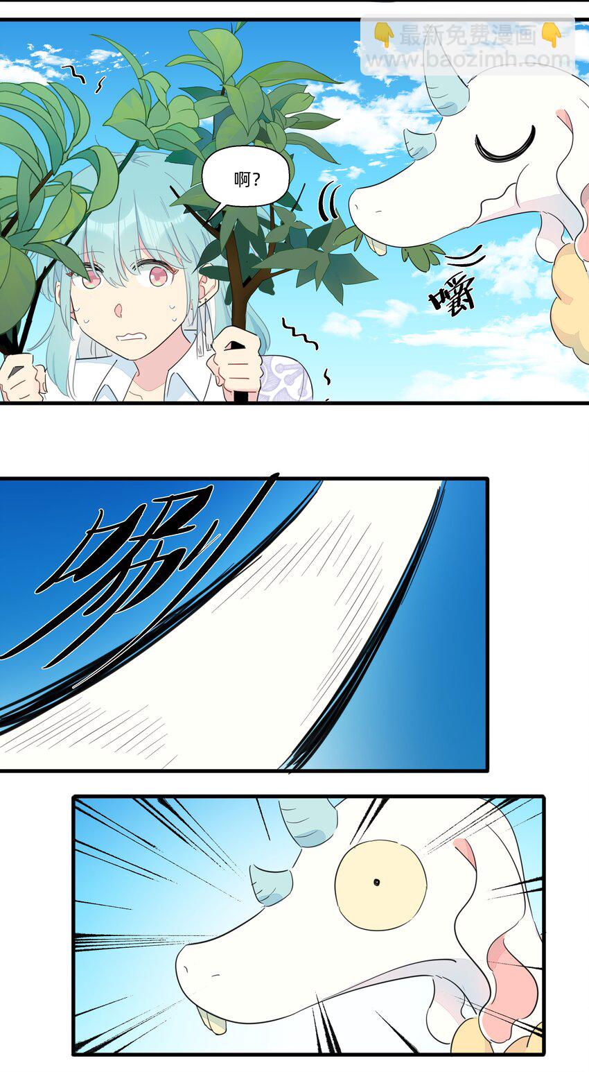 079 性感姐姐在线吃播~-第87话