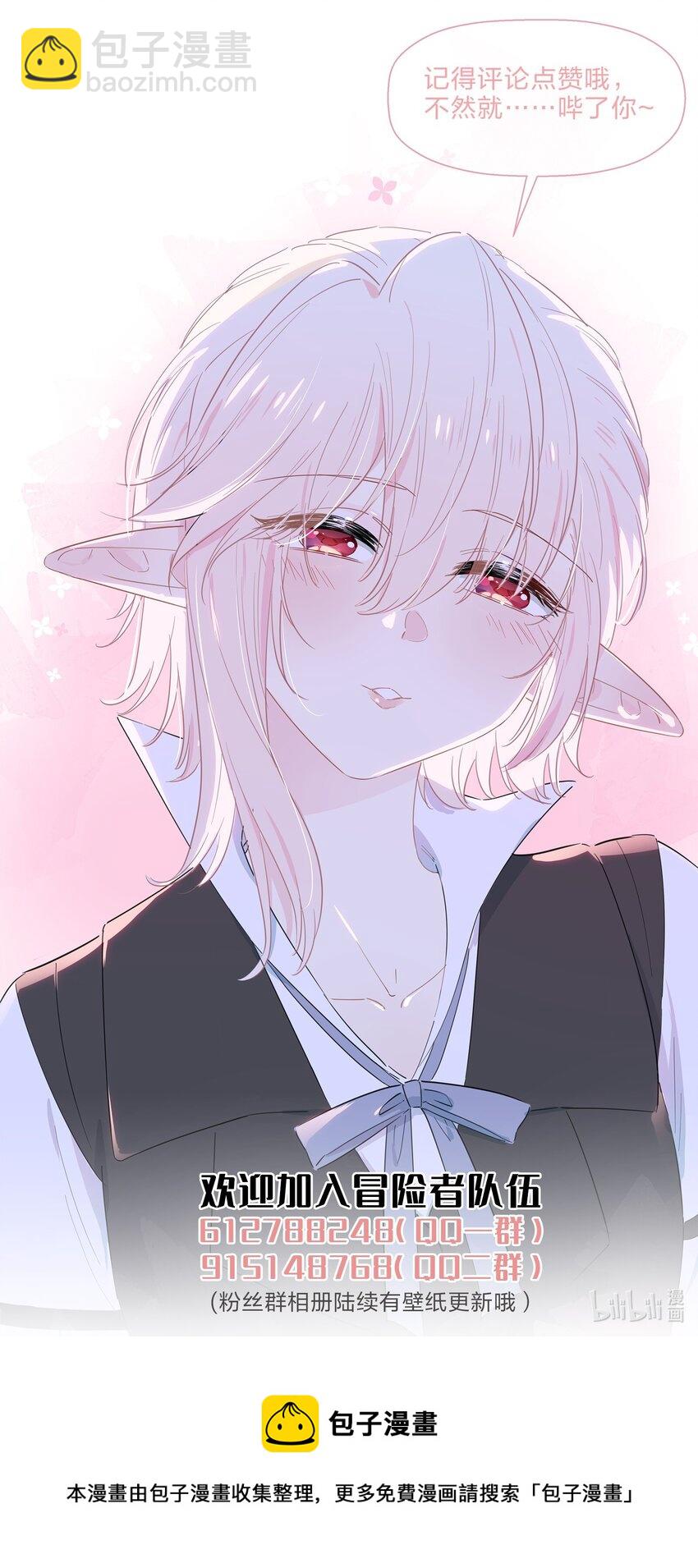 079 性感姐姐在线吃播~-第87话