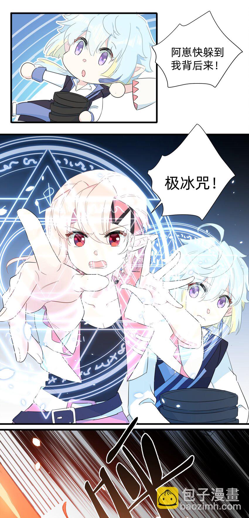 079 性感姐姐在线吃播~-第87话