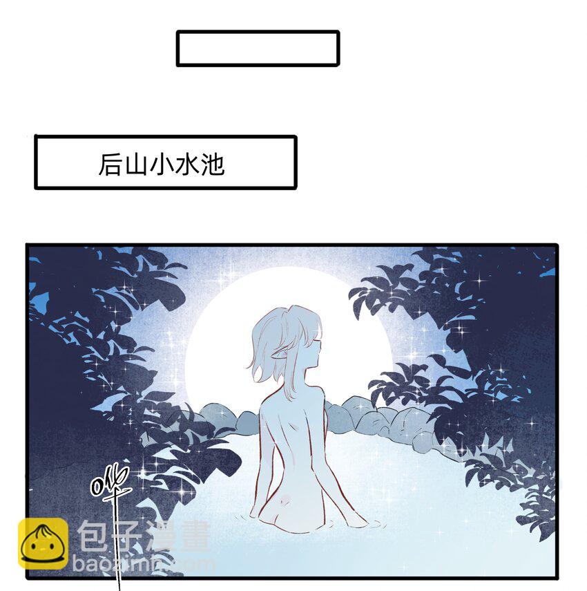 番外 七夕番外-第61话
