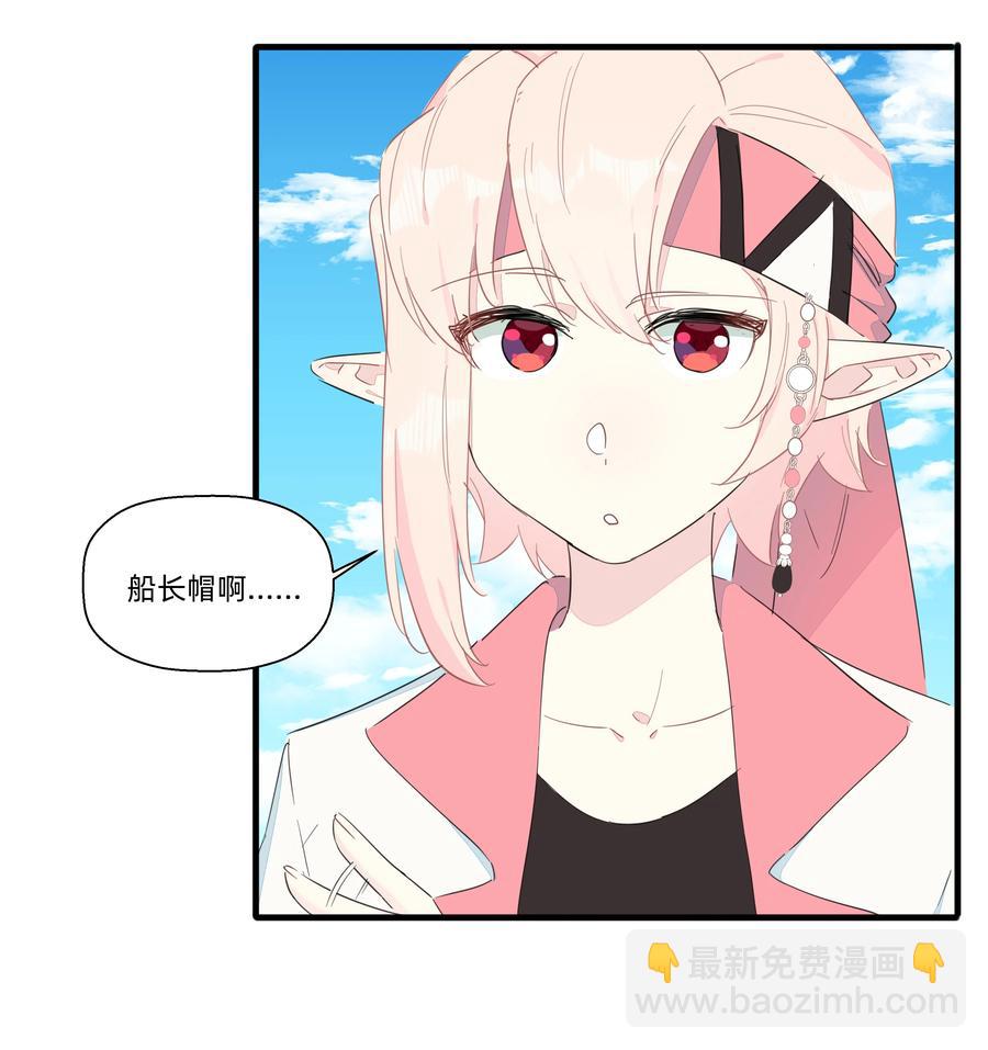 080 星下仨武脑！-第89话