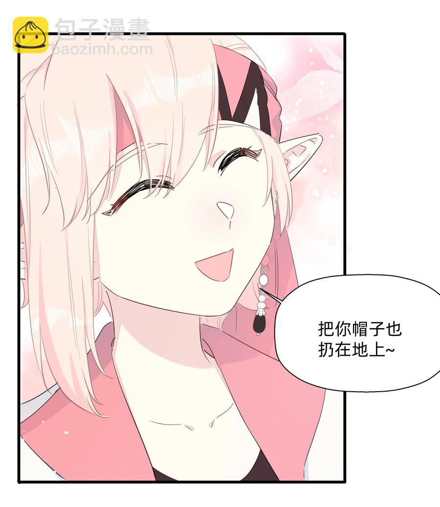080 星下仨武脑！-第89话