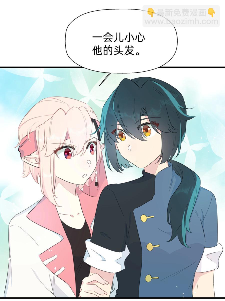 080 星下仨武脑！-第89话