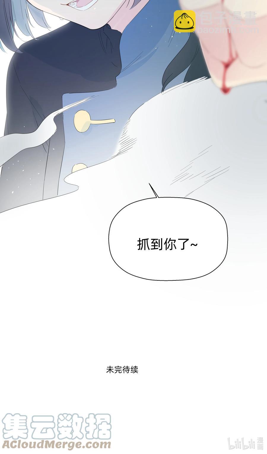080 星下仨武脑！-第89话