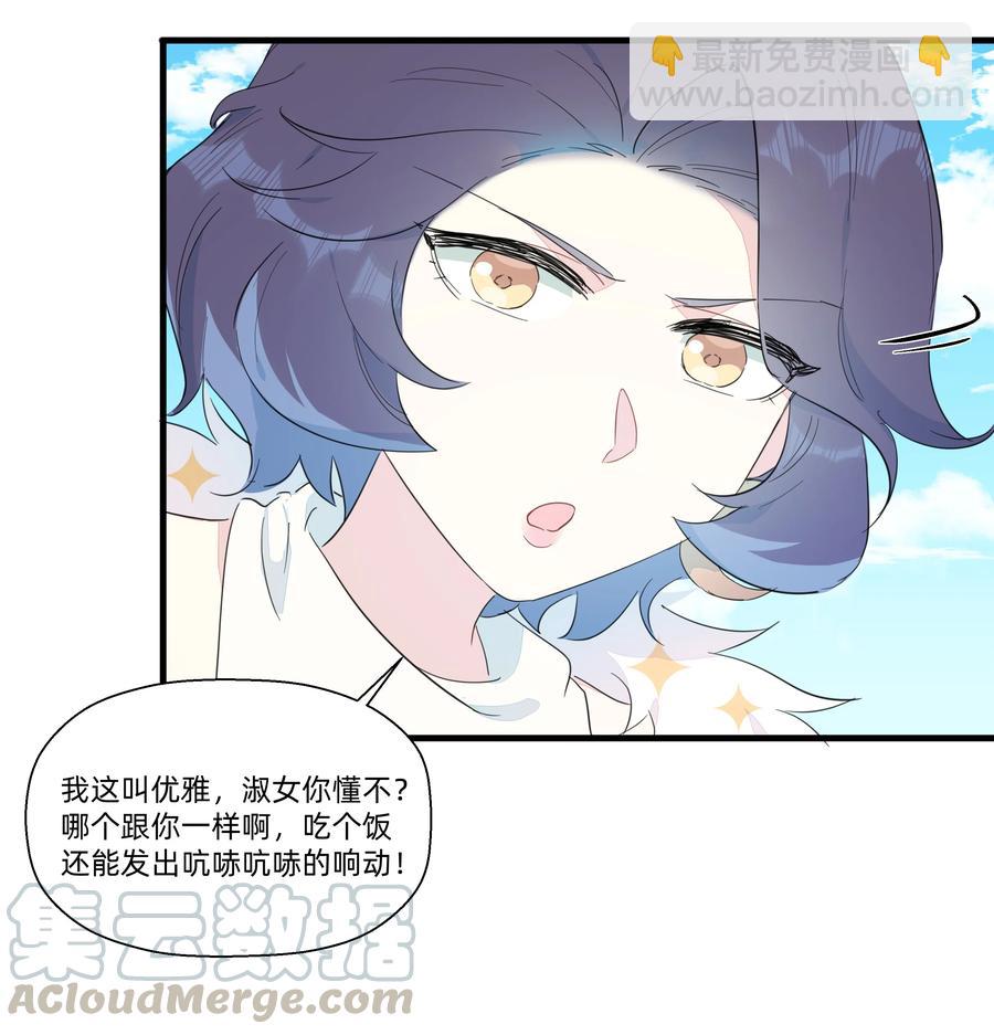 077 厨神附体！(1/2)-第85话