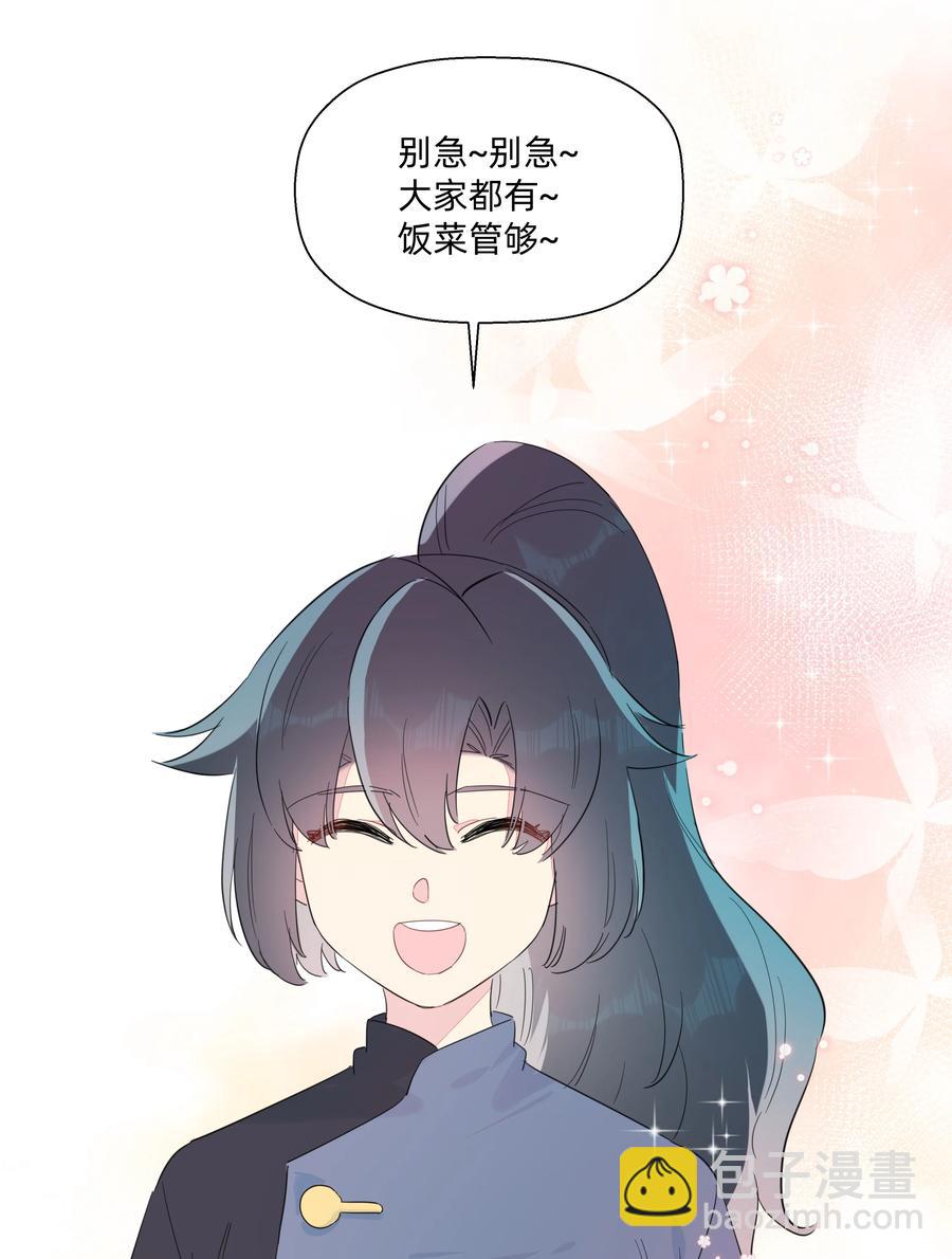077 厨神附体！(1/2)-第85话