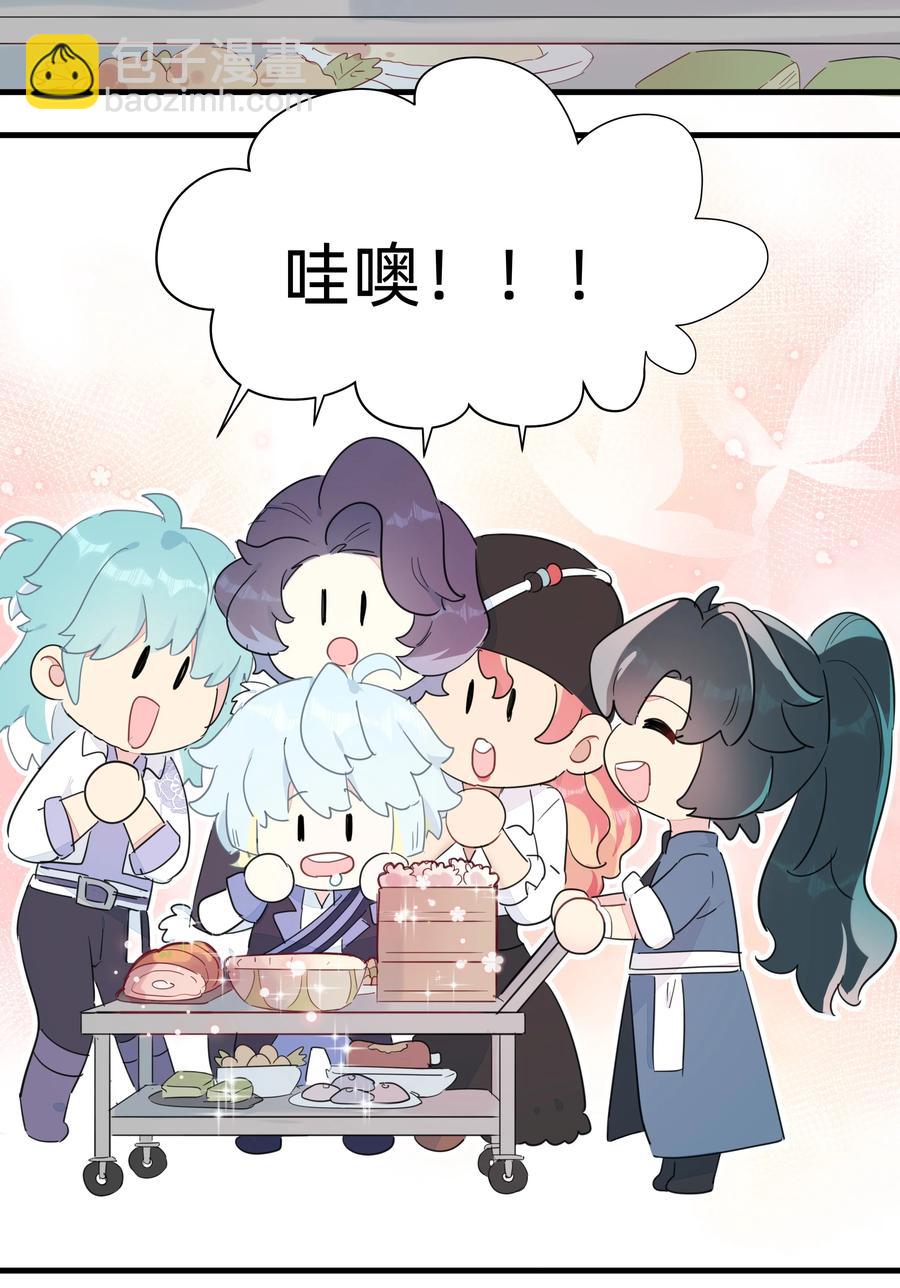 077 厨神附体！(1/2)-第85话