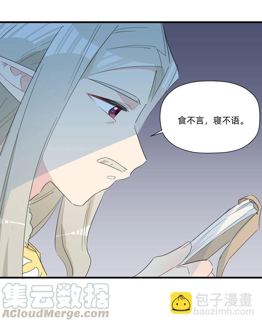 077 厨神附体！(1/2)-第85话