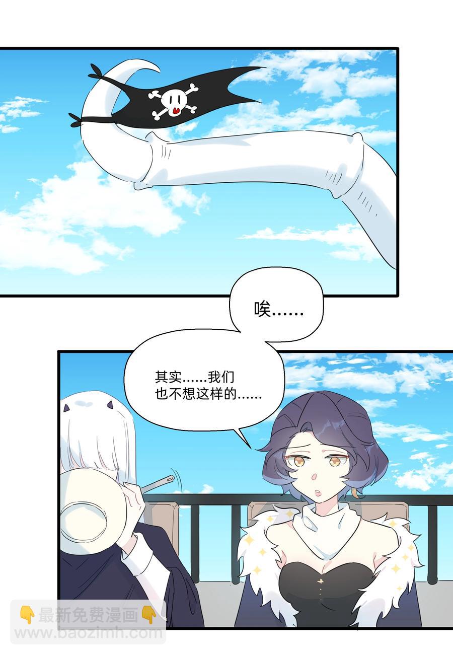 077 厨神附体！(1/2)-第85话