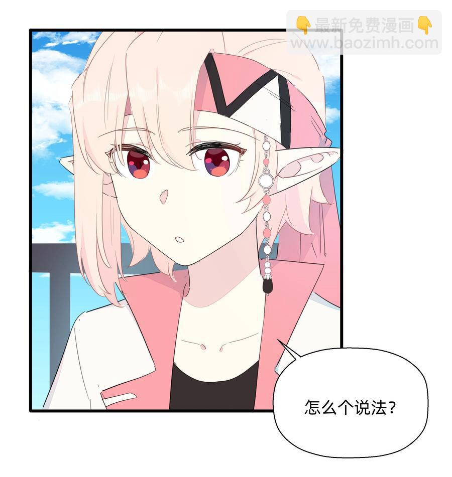 077 厨神附体！(1/2)-第85话