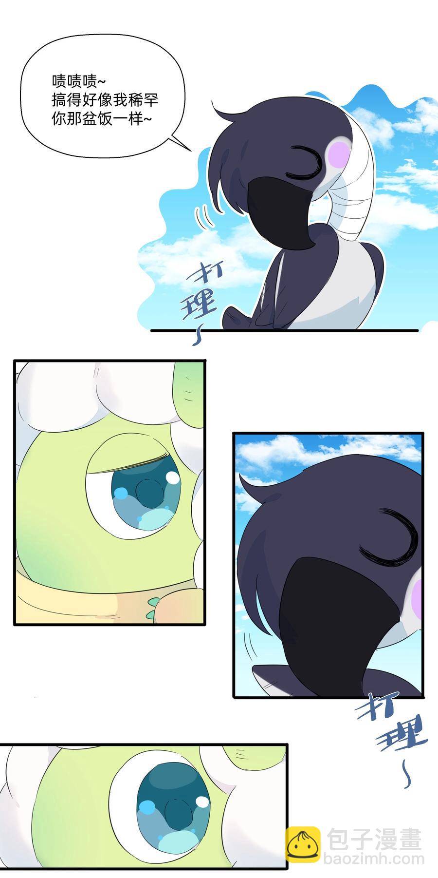 077 厨神附体！(1/2)-第85话