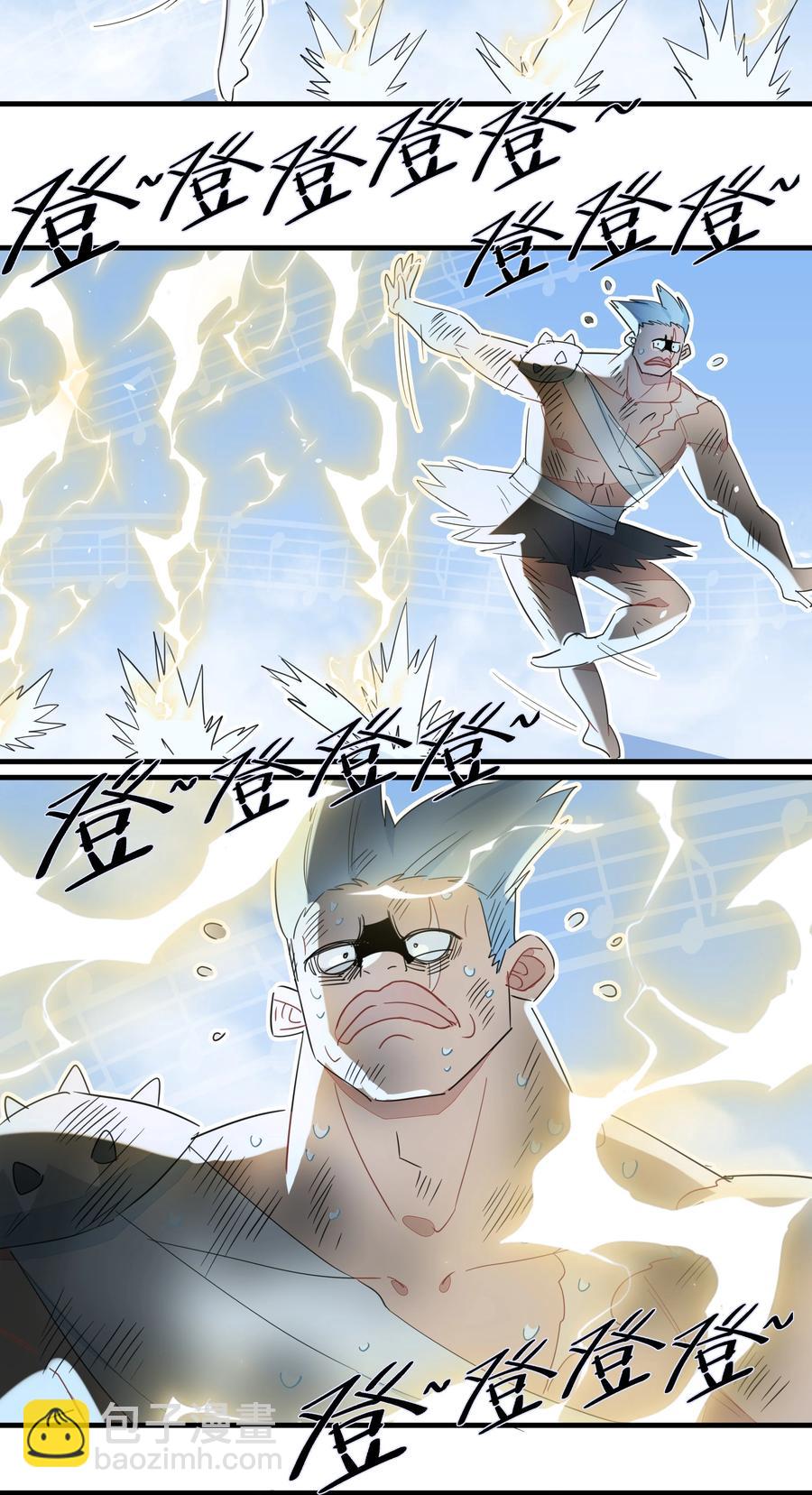 082 王炸！-第91话