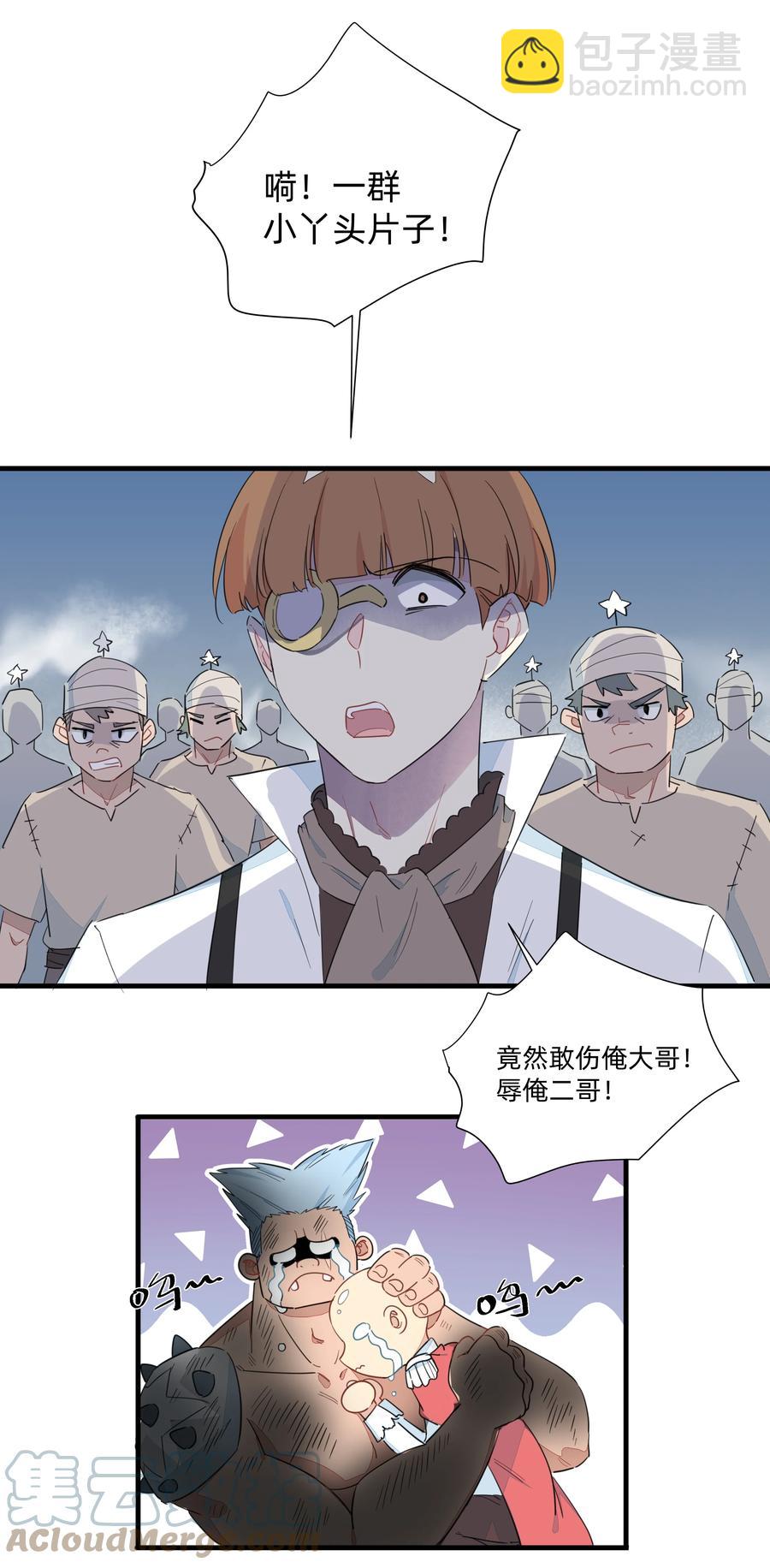 082 王炸！-第91话
