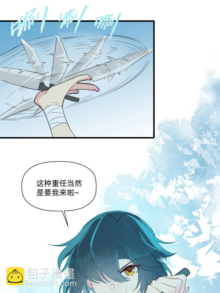 082 王炸！-第91话