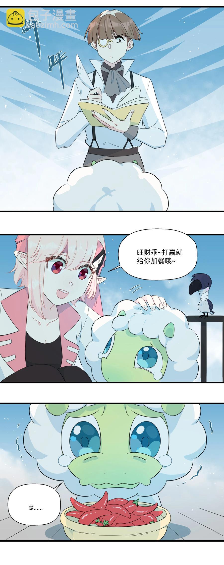 082 王炸！-第91话