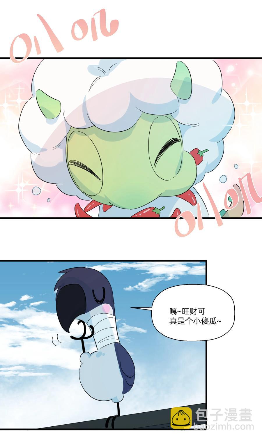 082 王炸！-第91话