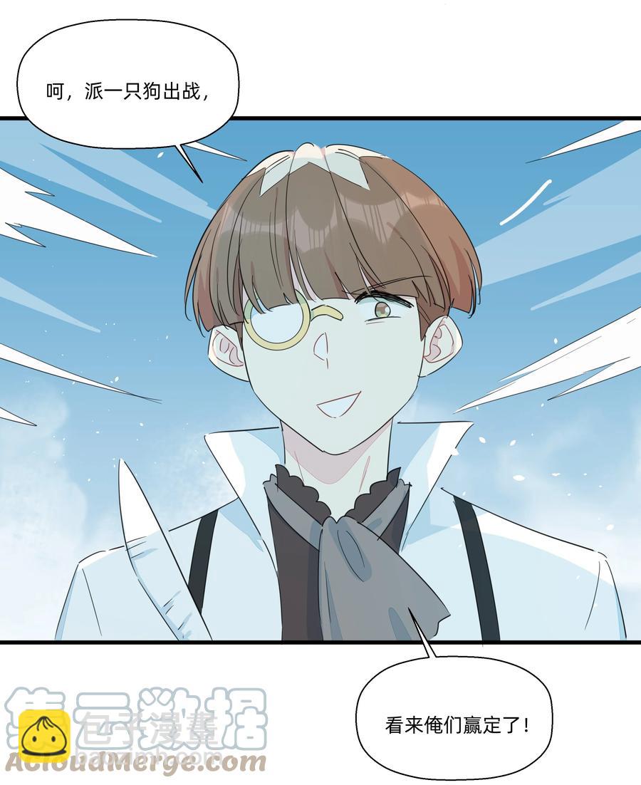 082 王炸！-第91话