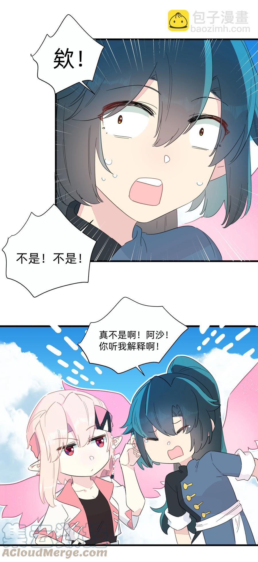084 对不起&hellip;&hellip;(1/2)-第93话