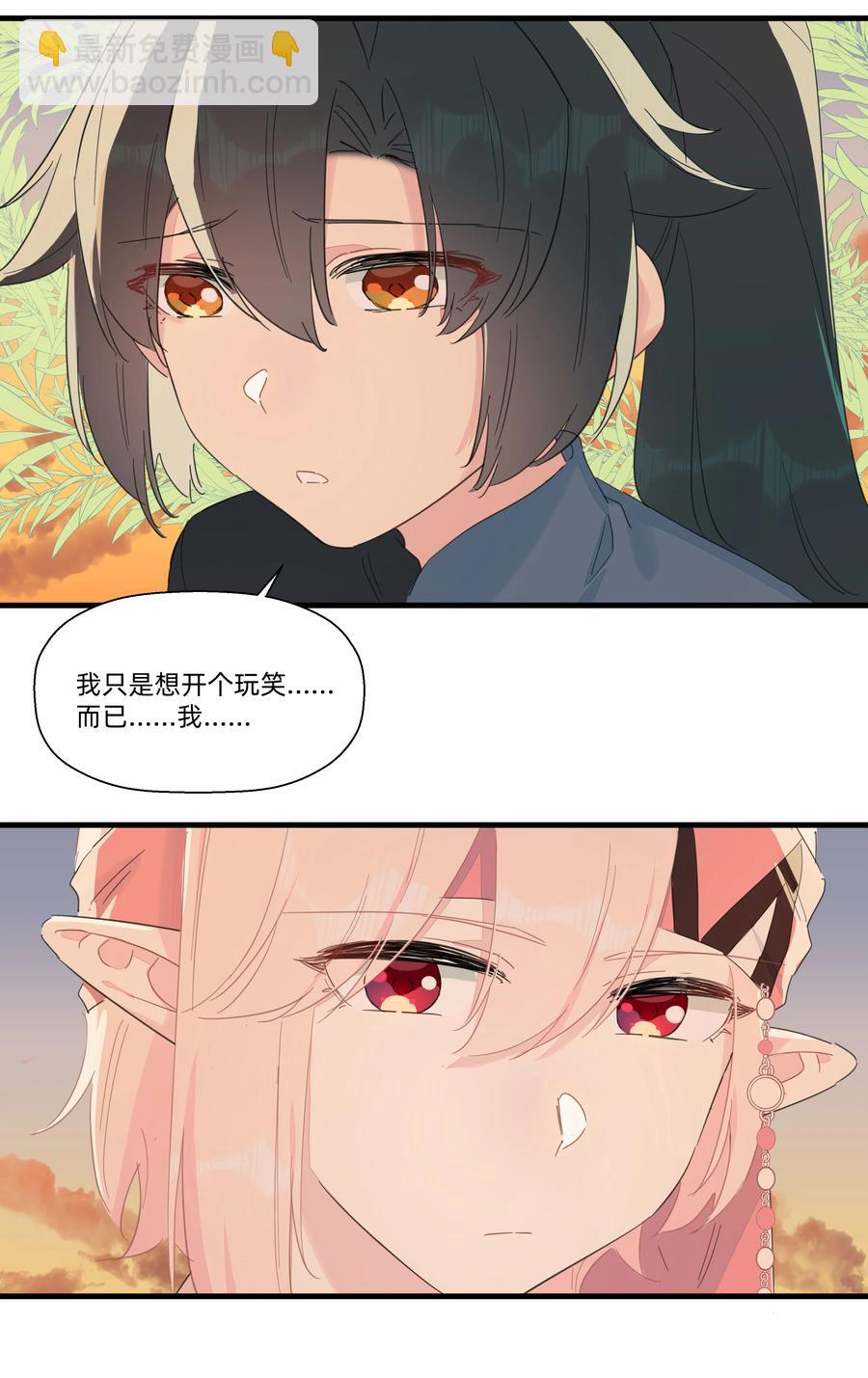 084 对不起&hellip;&hellip;(1/2)-第93话