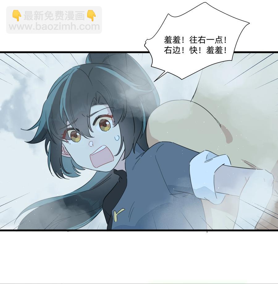 084 对不起&hellip;&hellip;(1/2)-第93话