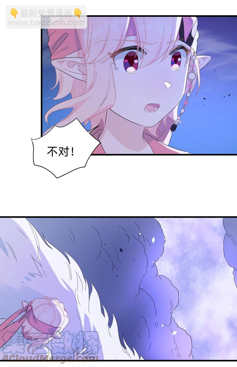 086 阿沙，不要啊！(1/2)-第95话