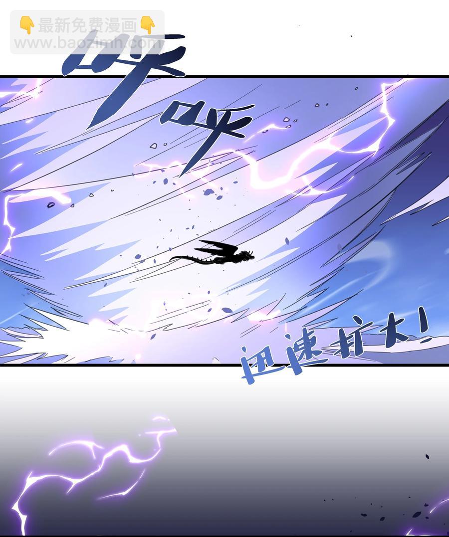 086 阿沙，不要啊！(1/2)-第95话