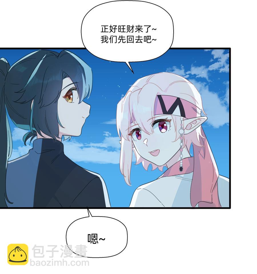 086 阿沙，不要啊！(1/2)-第95话
