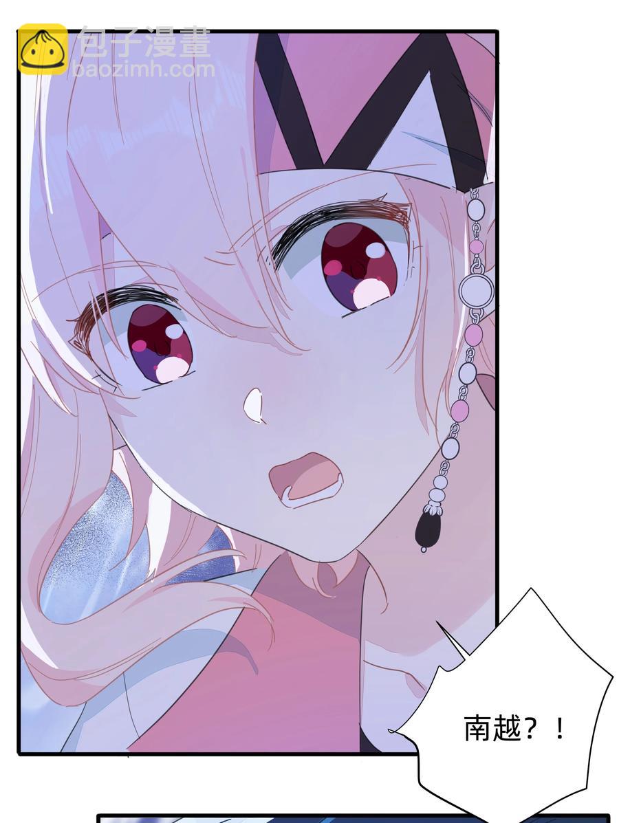 086 阿沙，不要啊！(1/2)-第95话