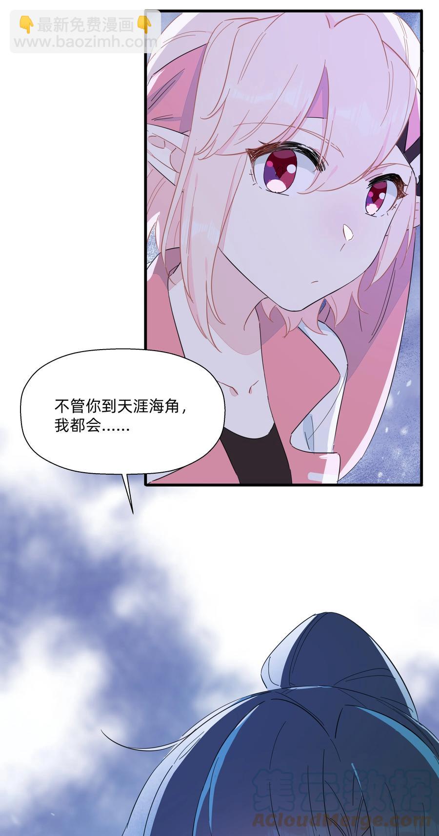 087 我想和你一直在一起！-第97话