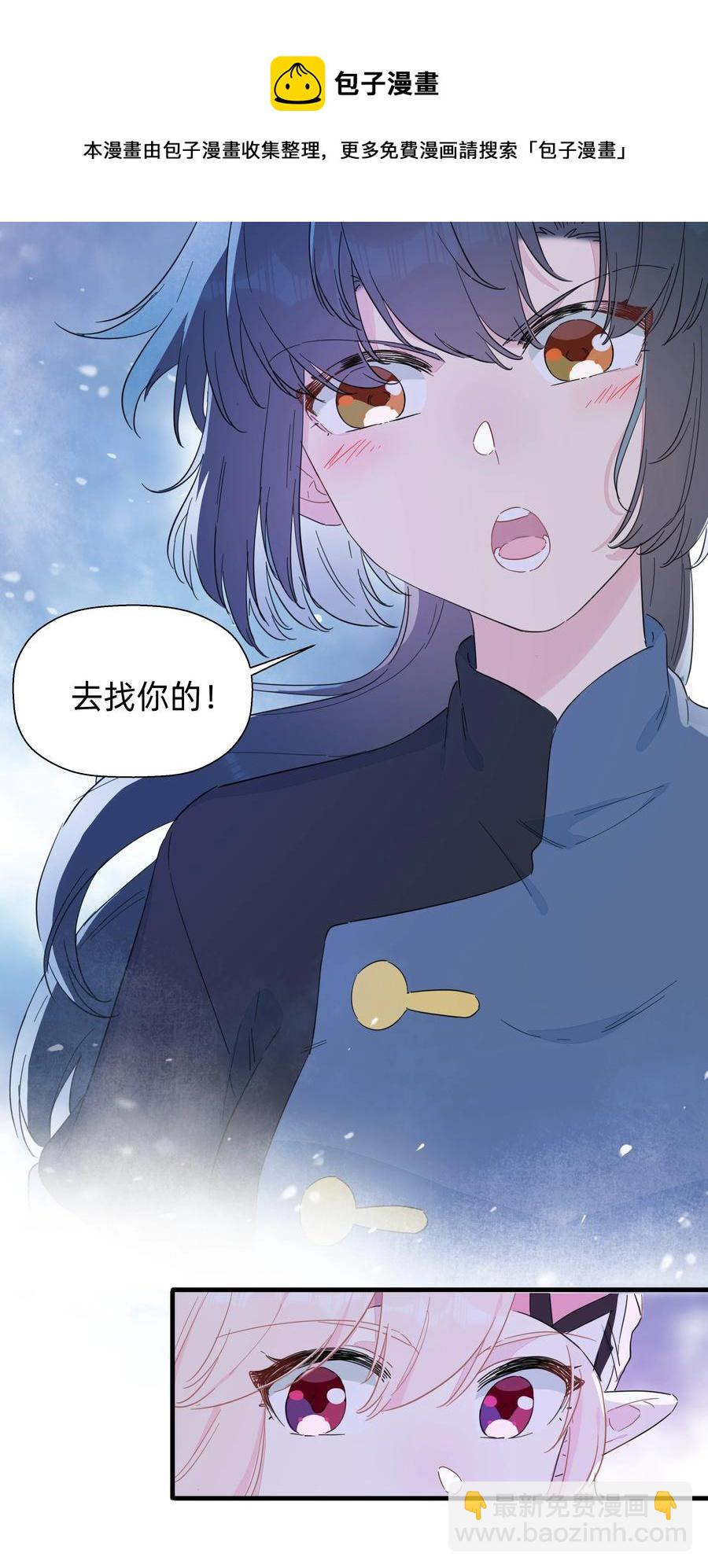 087 我想和你一直在一起！-第97话