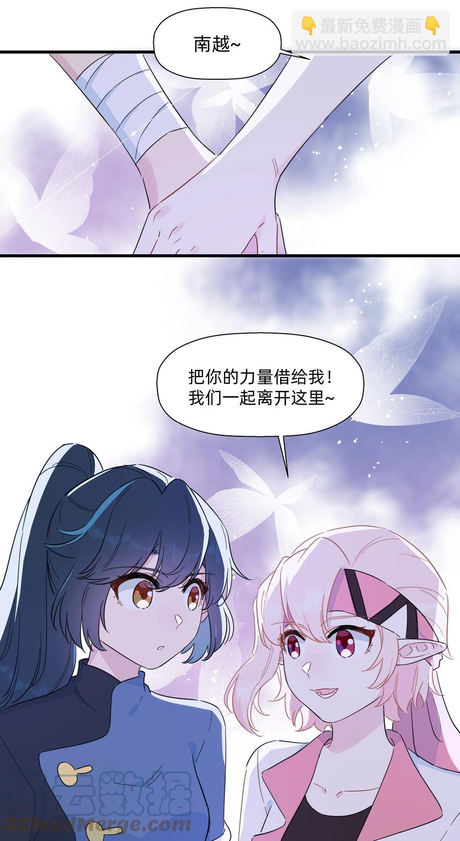 087 我想和你一直在一起！-第97话