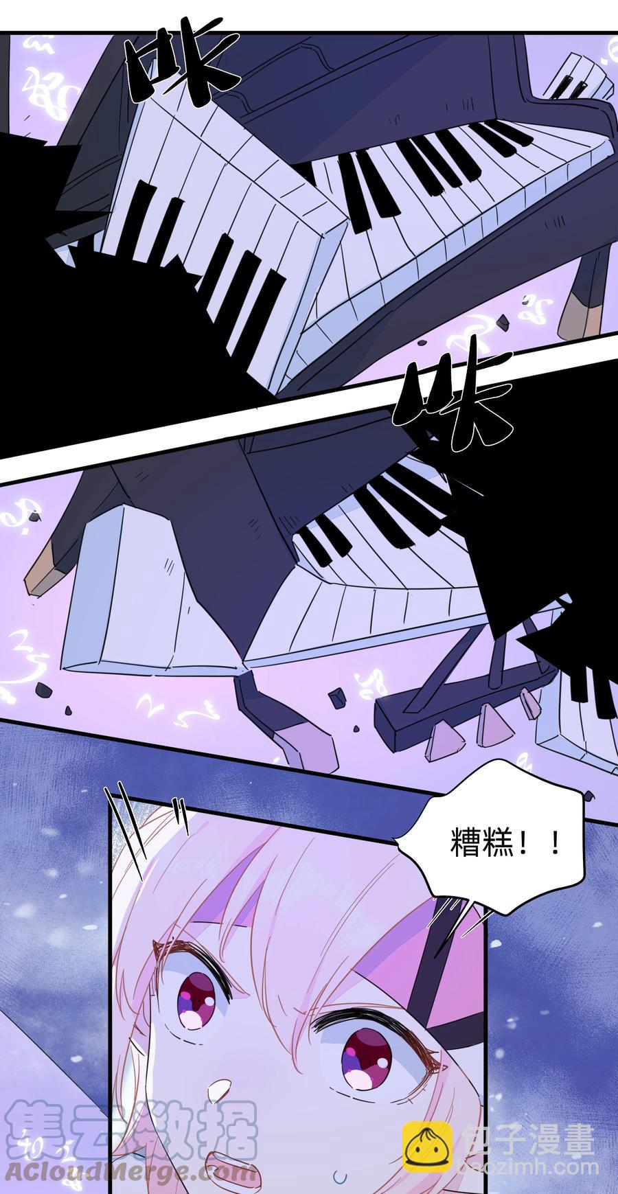 087 我想和你一直在一起！-第97话